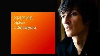 Сериал Сериал