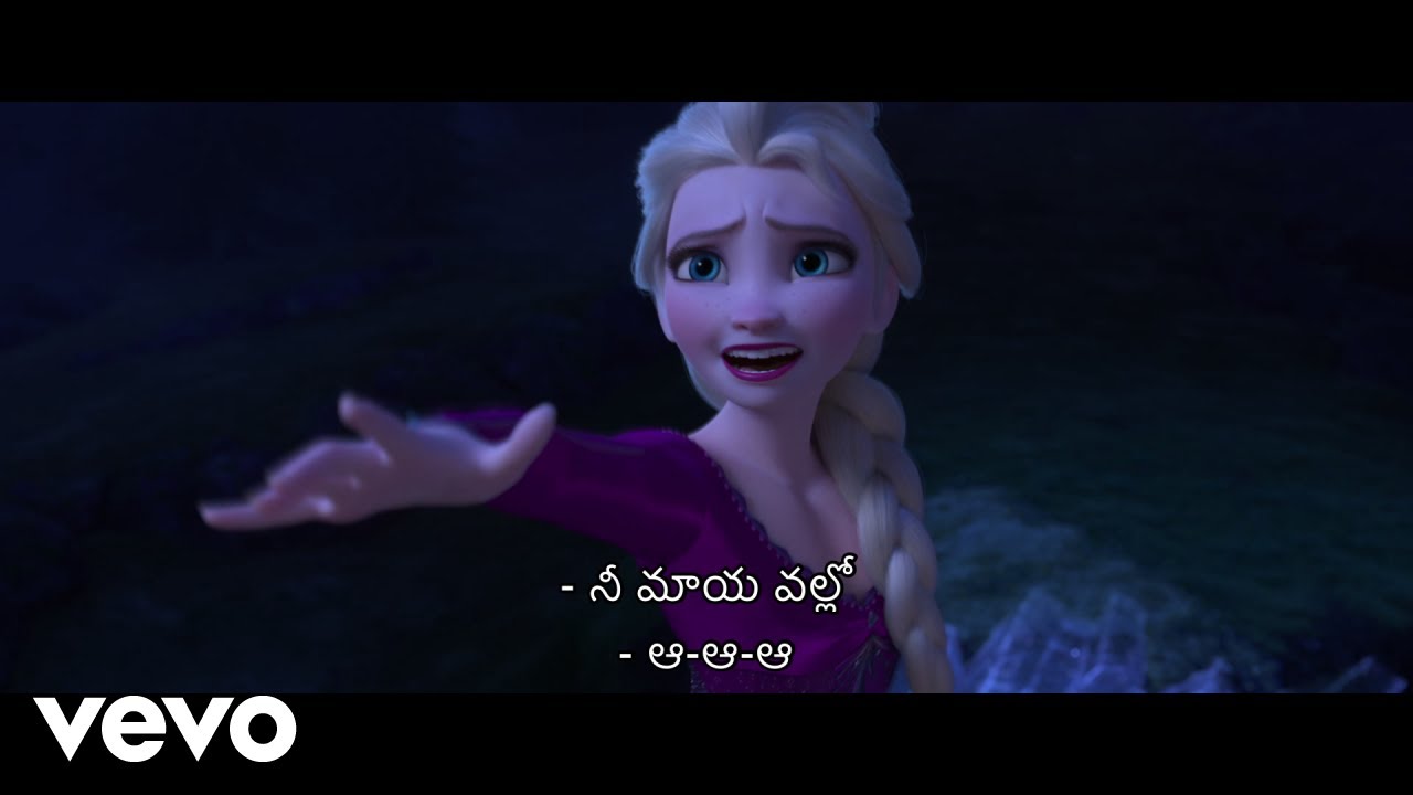 Ramya Behara, AURORA - Nee maaya val lo (From "Frozen 2")