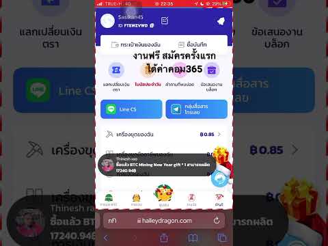 งานฟรี งานออนไลน์ #ไม่ต้องลงทุน