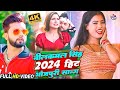 Live   nonstop bhojpuri song neelkamal singh hits gana l new bhojpuri song 2024