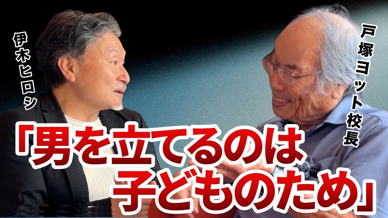 【これが真理】「男を立てる」必要はあるのか？9割の人が勘違いしている子どもを本当に独立させる“夫婦の役割”