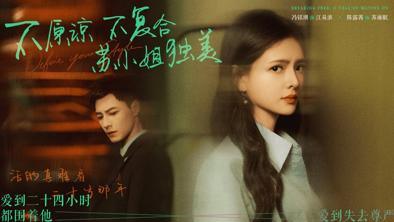 渣男婚禮羞辱？她轉身嫁入頂級豪門