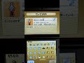 【妖怪ウォッチ2】こんなご褒美初めて…#shorts