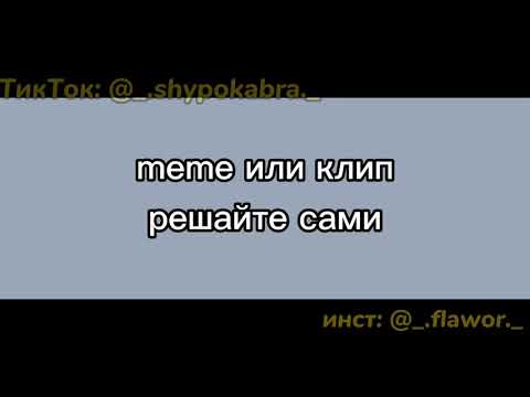 Вишнёвский - Гадалка