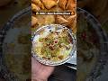 ₹40/- Aloo Samosa Chaat 🥵 #shorts #viralvideo #trending #youtubeshorts #shortvideo #short #chaat