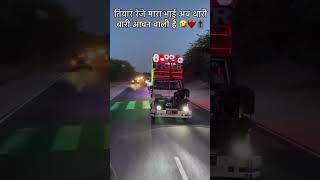 New Rajasthani Song Dj Remix 20251 New Marwadi Song 2025 Remix Dj New Marwadi Song Remix 2025