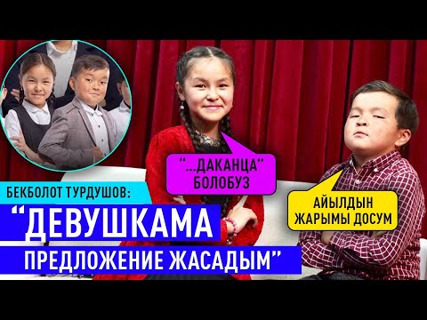 Video: Тасмага сереп: Жарышчы