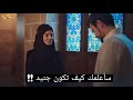 مسلسل البراعم الحمراء الحلقة 25 اعلان 1 الرسمي مترجم للعربية 