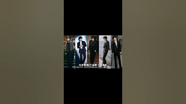 論時尚資源 內娛男星沒人比得過他吧！#蔡徐坤#Prada#時尚#ikun - 天天要聞