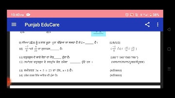 Class 8th math sample paper Bi-monthly exam August 2022