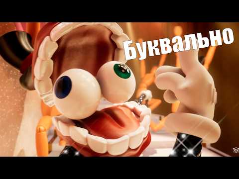 Caine's song (Literal lyrics parody Rus cover) [Eng CC]