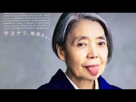 【サヨナラ】あとは自分で考えてよ〜樹木希林さんが残した言葉