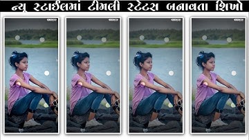 New Timli Status editing 2024🔥 || Alight motion Gujarati status editing 2024🔥 || ‎@BariaRDX_6ml