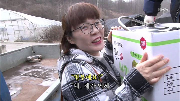인간극장 - 마을 어르신들 초대해 거하게 잔치를 여는데.20160209