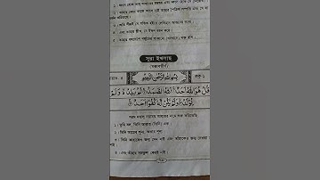 সূরা ইখলাস #سورة_الإخلاص #egzonibrahimi #ikhlas #nature #islamicchannel #chatapp #beautiful #unfrez