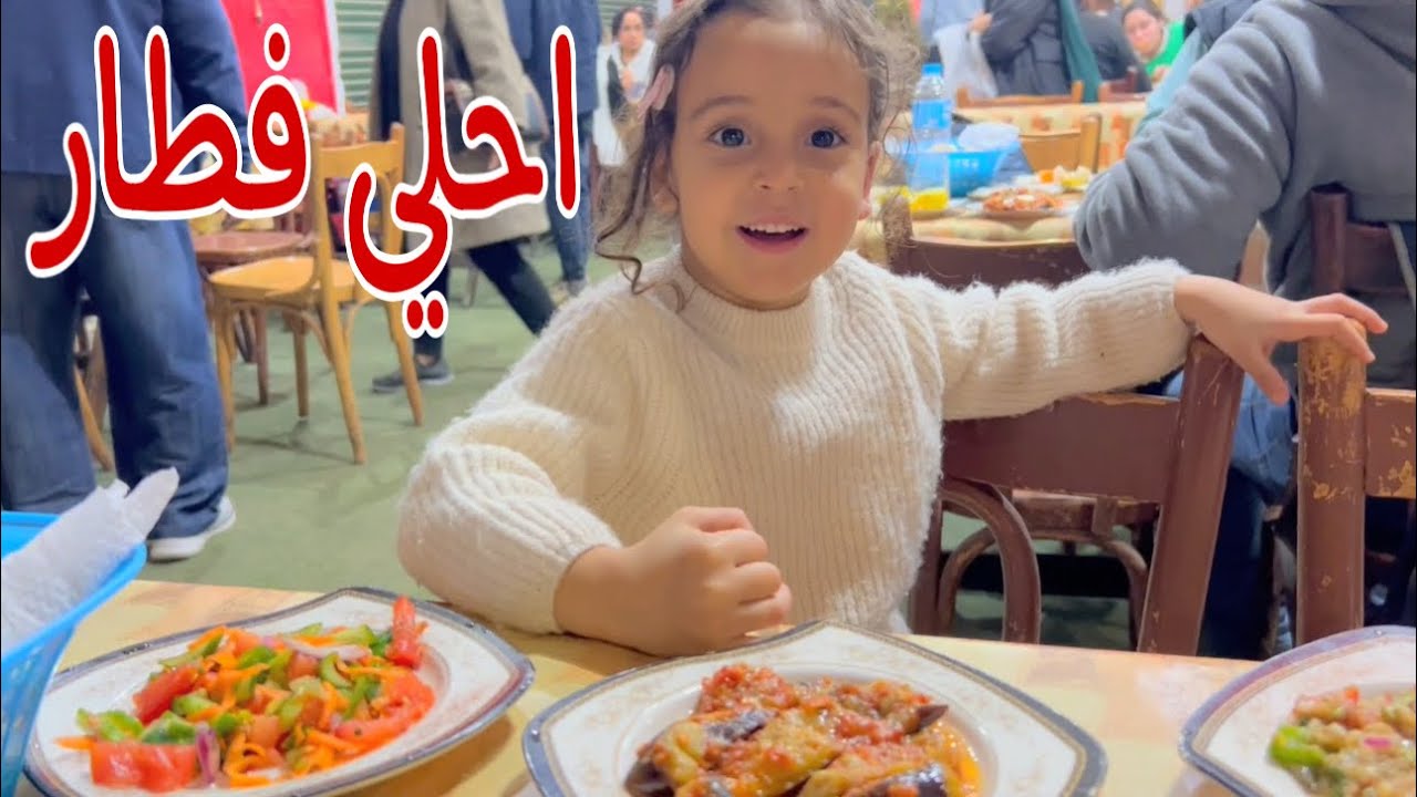 بيبي مكة تفطر في رمضان !!