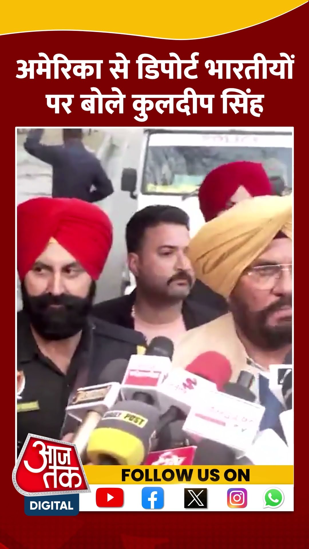 America से डिपोर्ट भारतीयों पर बोले Kuldeep Singh Dhaliwal #shorts #shortsvideo #viralvideo