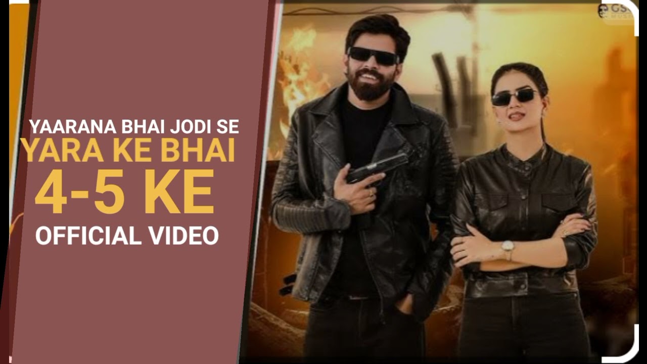 YAAR NE RUPYA NAHIN JODA DARLING BHAI  (MASOOM KA NEW SONG) MASOOM (The vikash ) NEW SONG