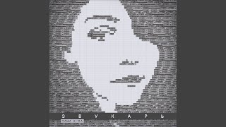 Пайпер
