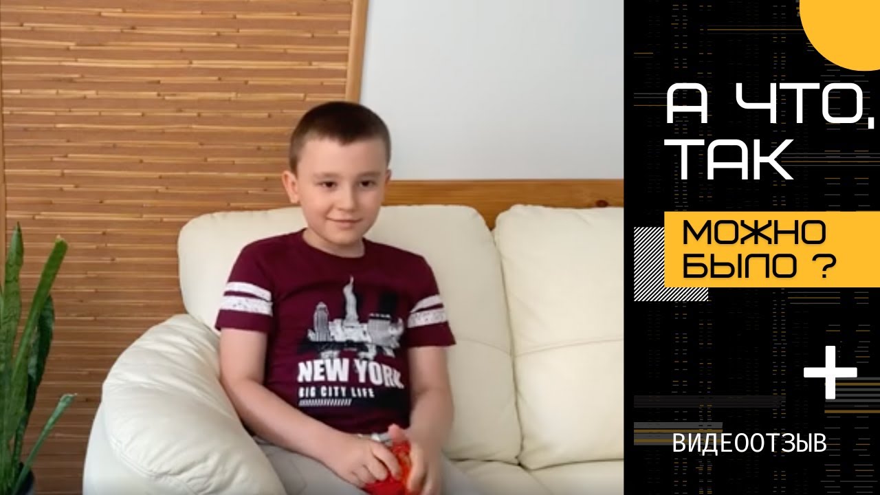 Тайный инструмент для выключения ошибок существует! Научись и ты!