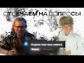 ОТВЕЧАЕМ НА ВОПРОСЫ 3 | forerunner 970, enduro 3, instinct 2, 65s | #garmin #aatown