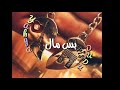حالات واتس اب اسم يحيى ودودو حالات واتس اب اسم يحيى ودودو