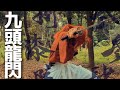 【るろうに剣心】神速の九頭龍閃を剣士が解説する！/Rurouni Kenshin Kuzuryusen