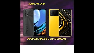 مشكلة الموت المفاجئ في اجهزة  الريدمى POCO M3   REDMI 9T  REDMI 9 POWER