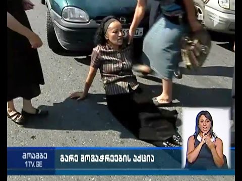 გარემოვაჭრეების აქცია თელავში