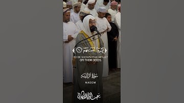 سورةالزلزلة بصوت عبدالولي الاركاني
