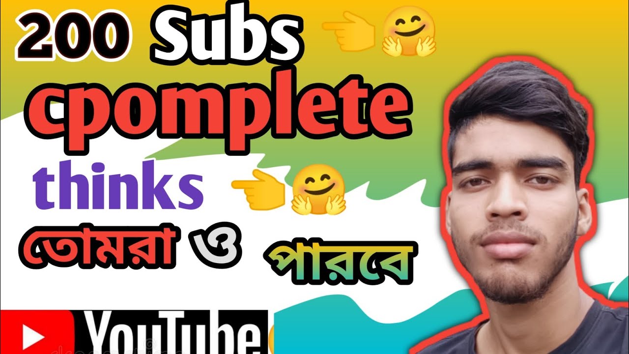 200 Subs Complete 👈🤗 thinks/ how to increase subscriber on YouTube ...