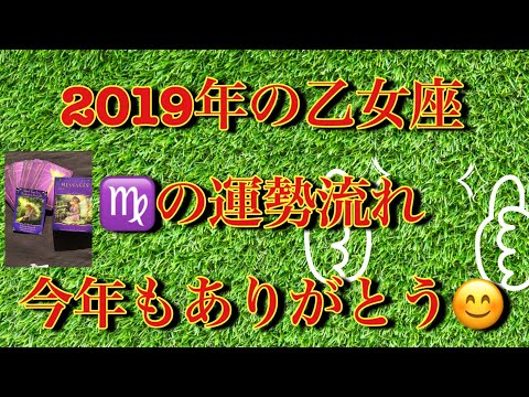 アメジズトローズ 8 オラクル 神託 カード占い