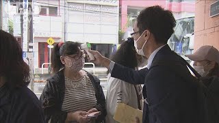 日帰りバスツアーで行動制限緩和の実証実験(2021年10月17日)