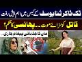 TikToker Sana Yousuf Case Update | Umar Hayyat Sentenced To... |Mother Emotional Statement Viral |DP