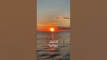 سورة آل عمران الآية 133 على صوت القارئ ماهر العقيلي