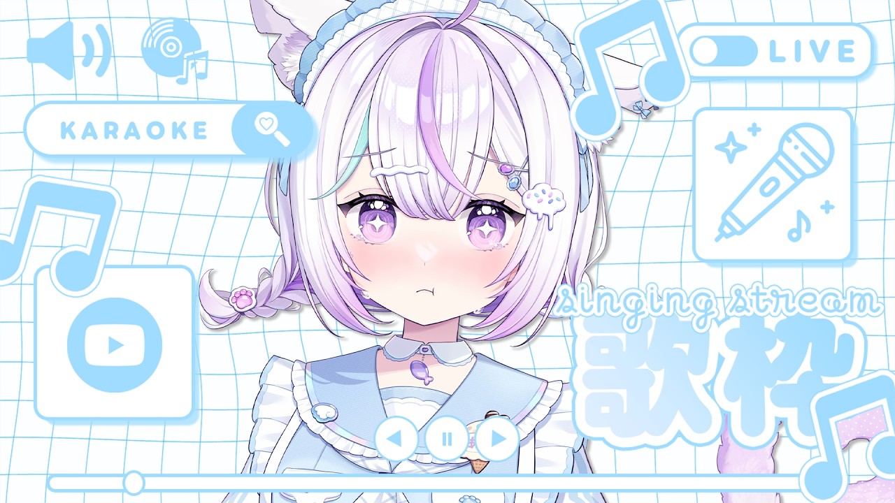 【歌枠＆雑談】モニター壊れました；；月曜日もいっぱいがんばりました！