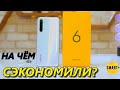 Realme 6 - об этом молчат 90% обзорщиков. НУЖНО ЗНАТЬ!