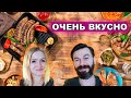 ОЧЕНЬ ВКУСНЫЙ ОБЕД.