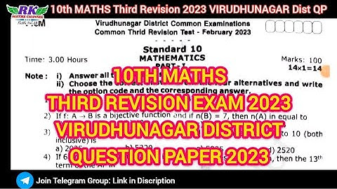 TN 10th Maths|Third Revision Exam 2023|VIRUDHUNAGAR District Question Paper 2023