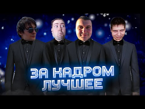 Видео: НОВОГОДНИЙ ВЫПУСК, ЛУЧШЕЕ ЗА 2023 ГОД | (Quantum Games, MeDallisT)