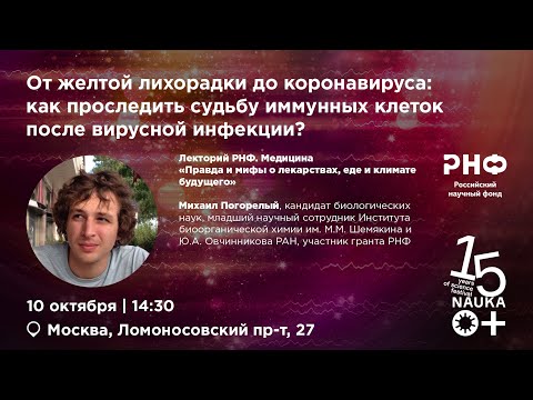 Видео: Для коронавируса что такое лихорадка?