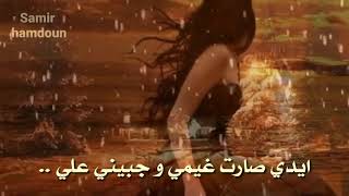 فيروز & لما بغني أسمك  / حالات واتس آب /