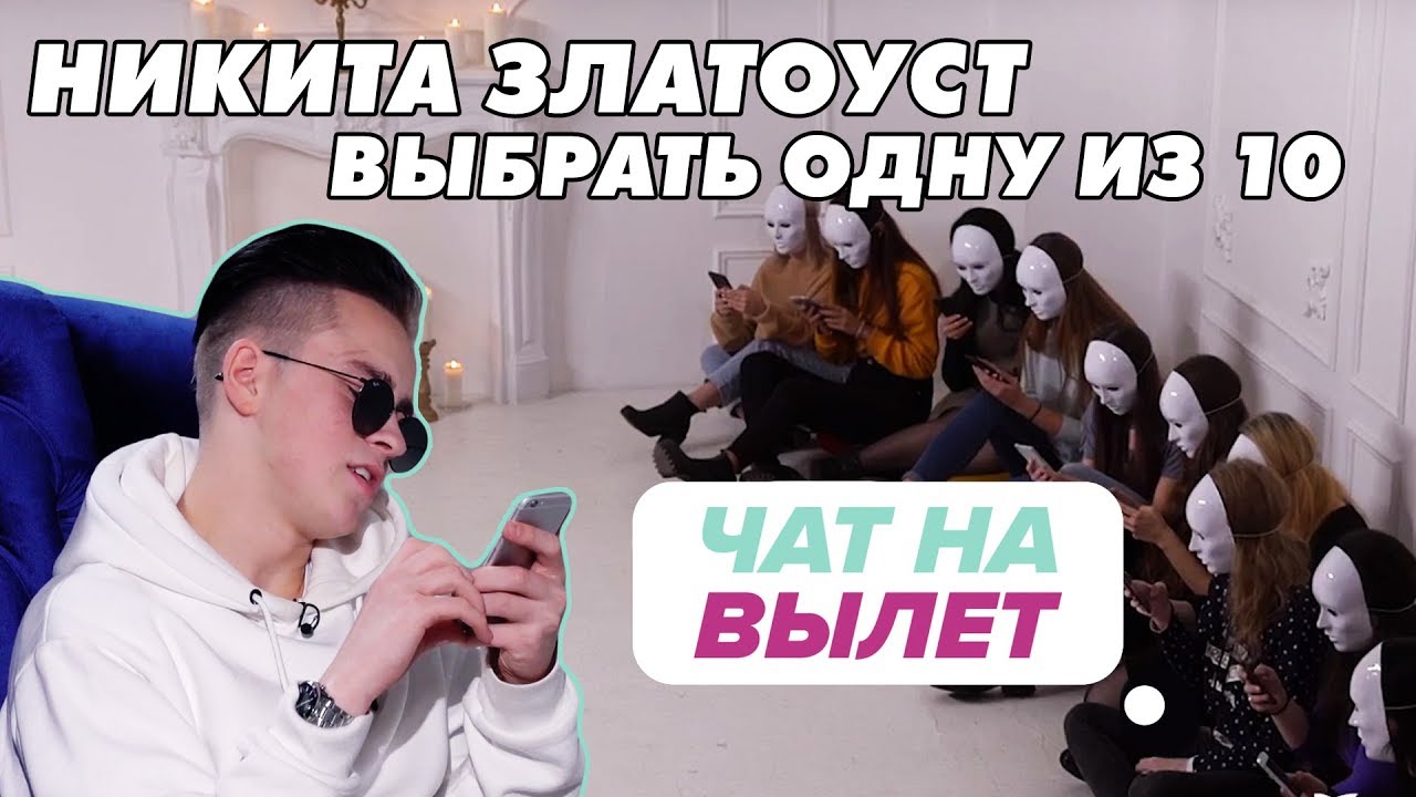 Златоуст - секс знакомства | бесплатно и без регистрации Златоуст - секс знакомства | бесплатно и без регистрации
