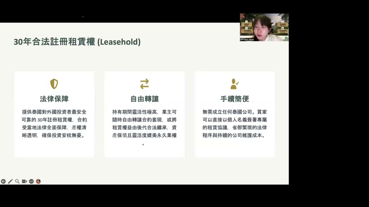 【泰國買樓投資】帕岸島華麗轉型！Casa Nivan 限量8間熱帶秘境別墅 🌴 預期14%極高回報率 💰 | 全球發佈會完整版足本重溫
