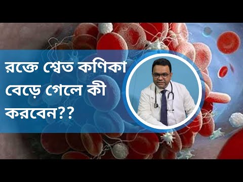 ভিডিও: একটি বড় হৃদয় কাটিয়ে ওঠার 4 টি উপায়