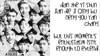 EXO M - Baby Don't Cry [ Romanization + English ] lyrics on screen