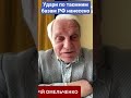 Україна вдарила по таємним базам РФ #омельченко #новини #рф #війна #україна #новинионлайн #shorts
