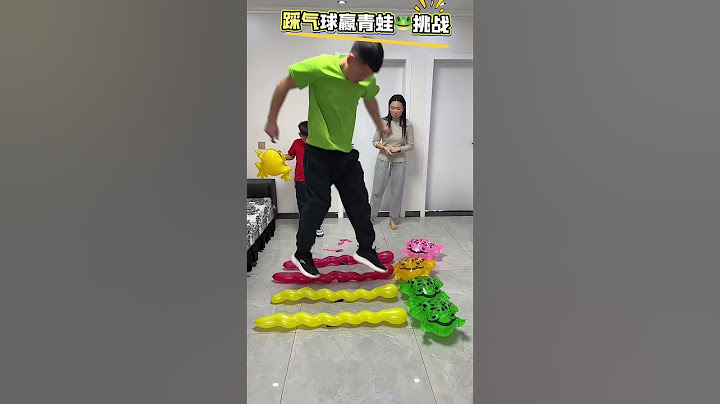 踩气球赢青蛙大挑战，妈妈忘穿鞋一点收获都没有！#萌娃#亲子#游戏#挑战#challenge#balloongame