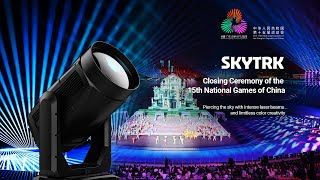 ACME Creates a Sea-to-Sky Vivid Canvas at the 15th National Games Closing Ceremony