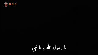 Sholawat Ludnabika ya habibi